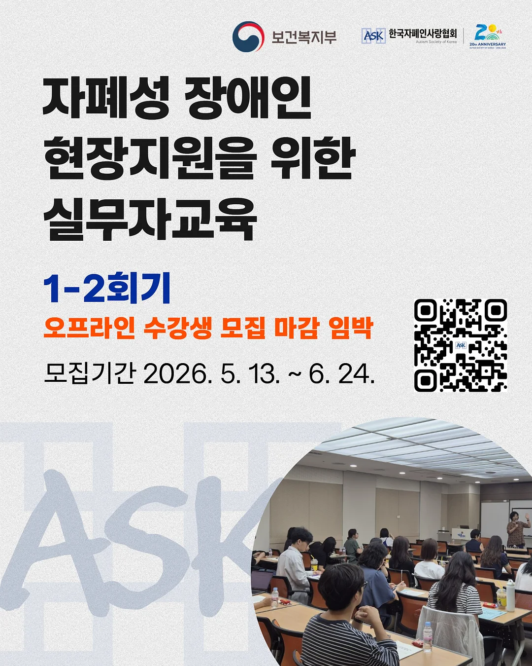 1년 이용권 1