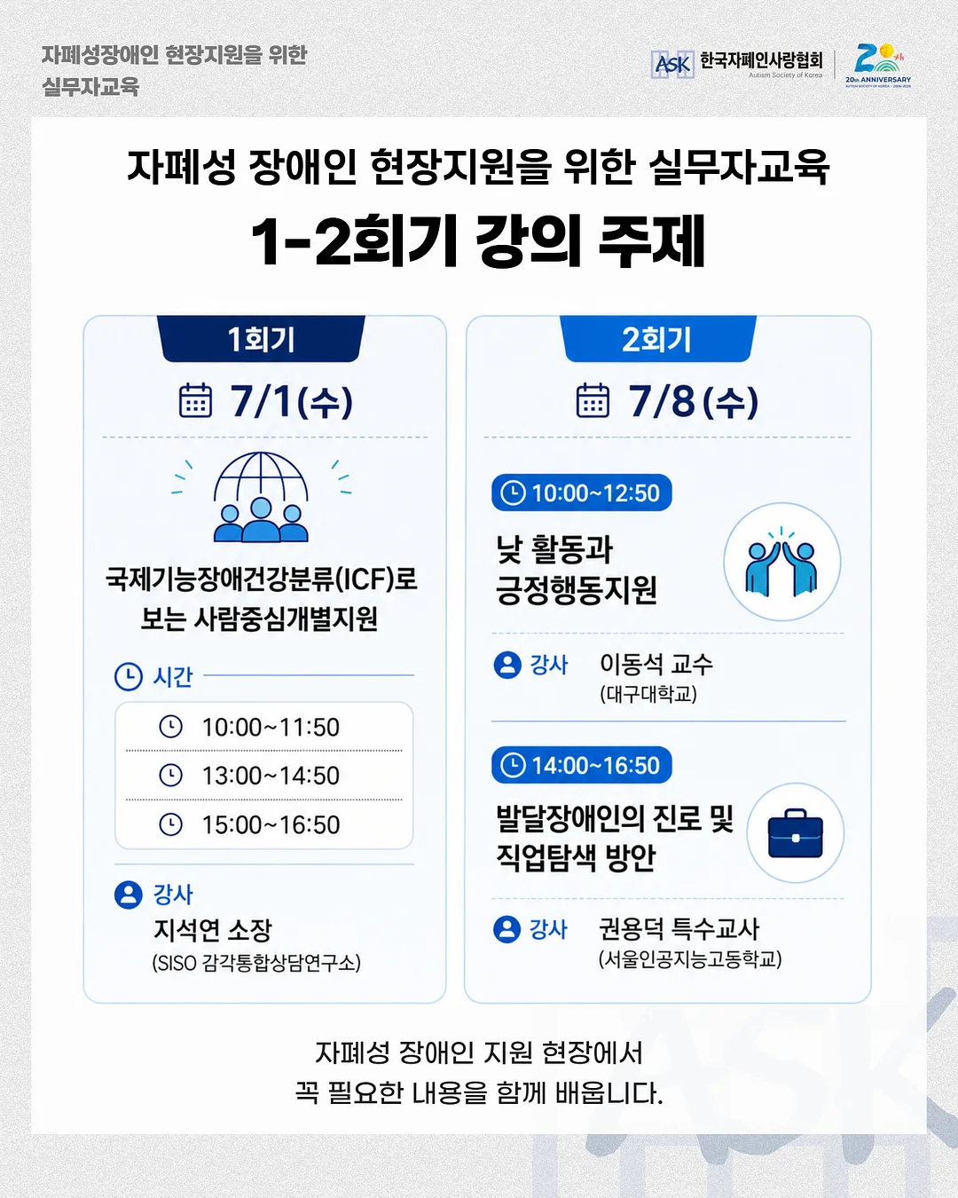 1년 이용권 2