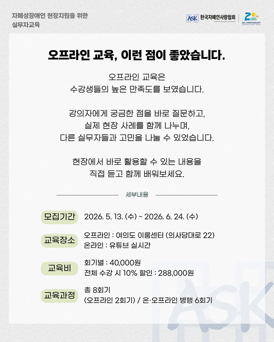 1년 이용권 3