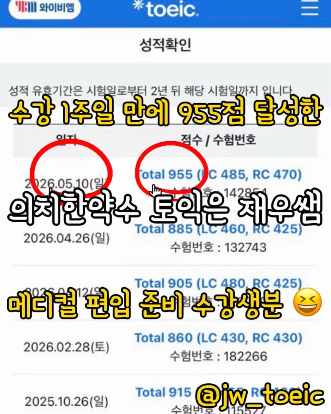 꼬임 오프숄더 티셔츠 1