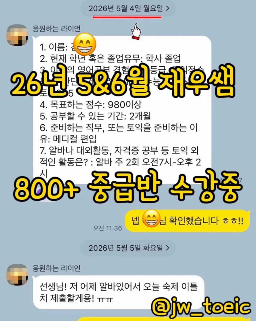 꼬임 오프숄더 티셔츠 2