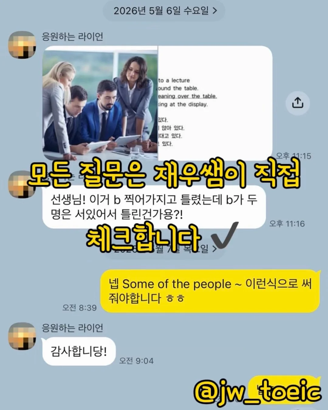 꼬임 오프숄더 티셔츠 3