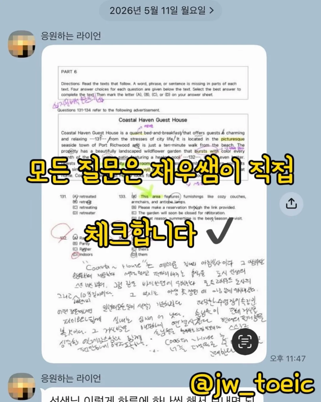 꼬임 오프숄더 티셔츠 4