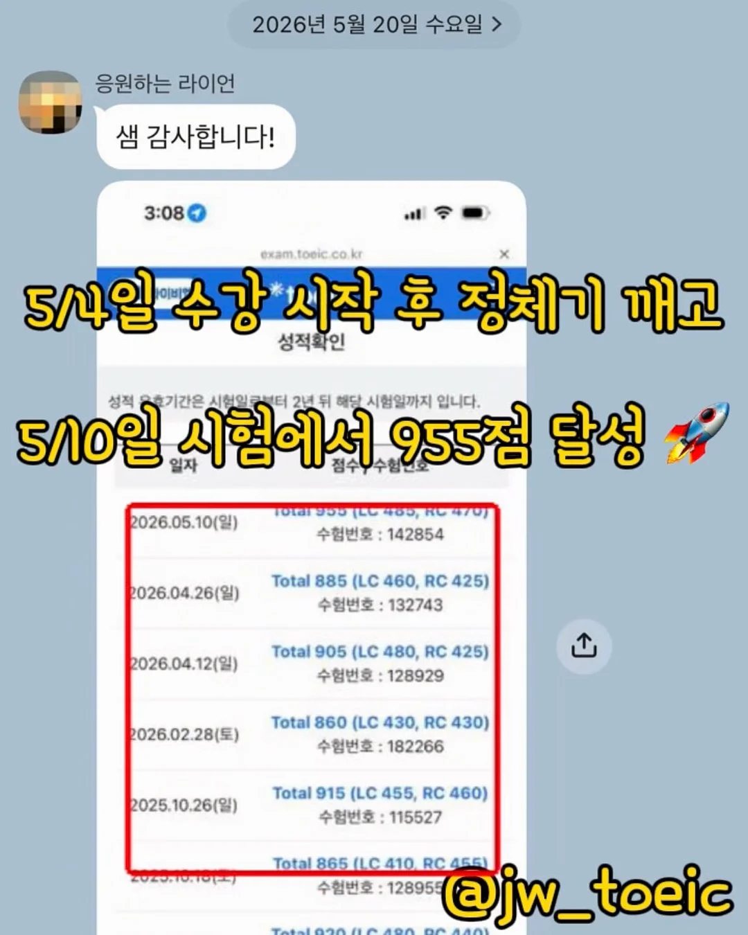 꼬임 오프숄더 티셔츠 6