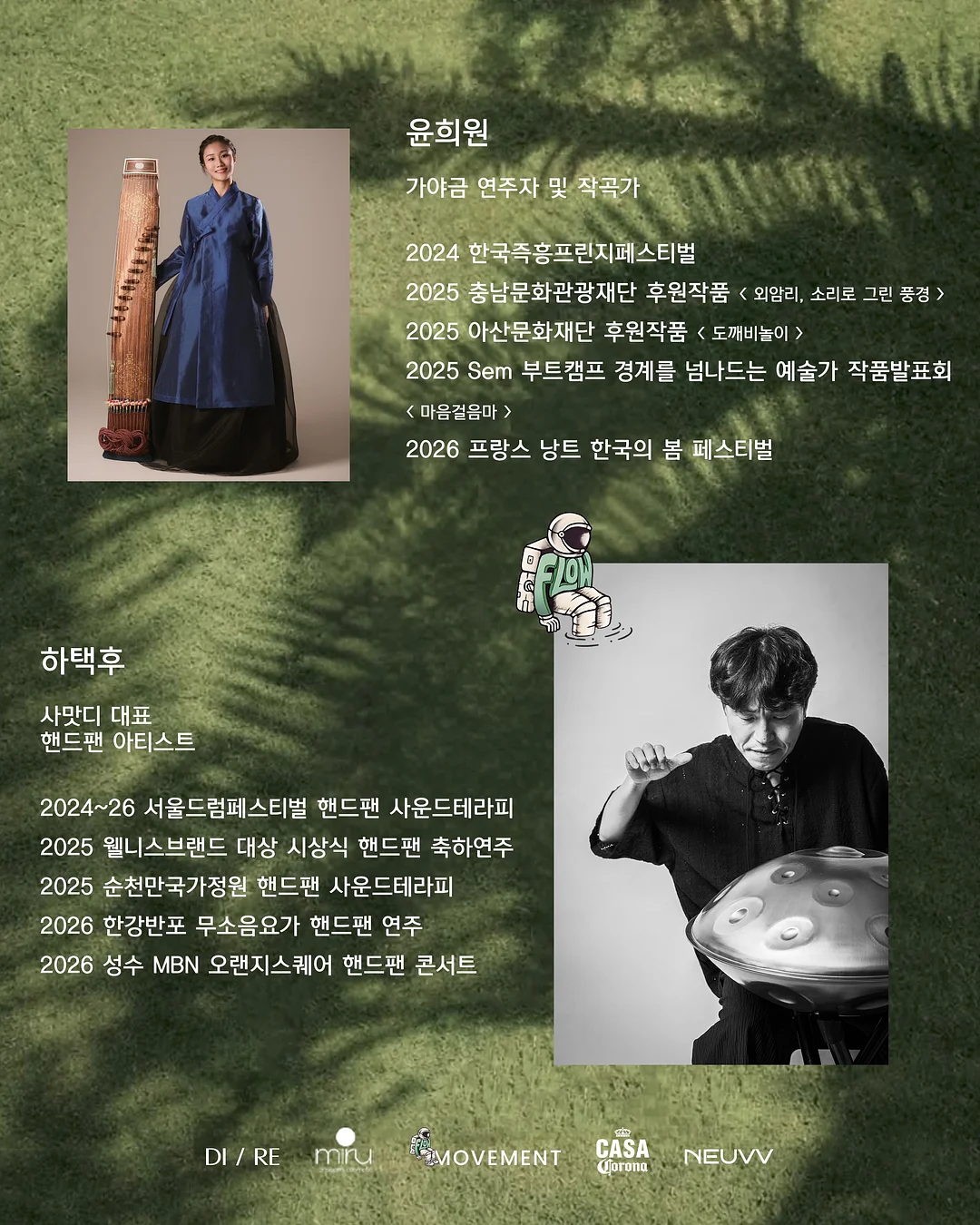 미팅 코디 세트 4