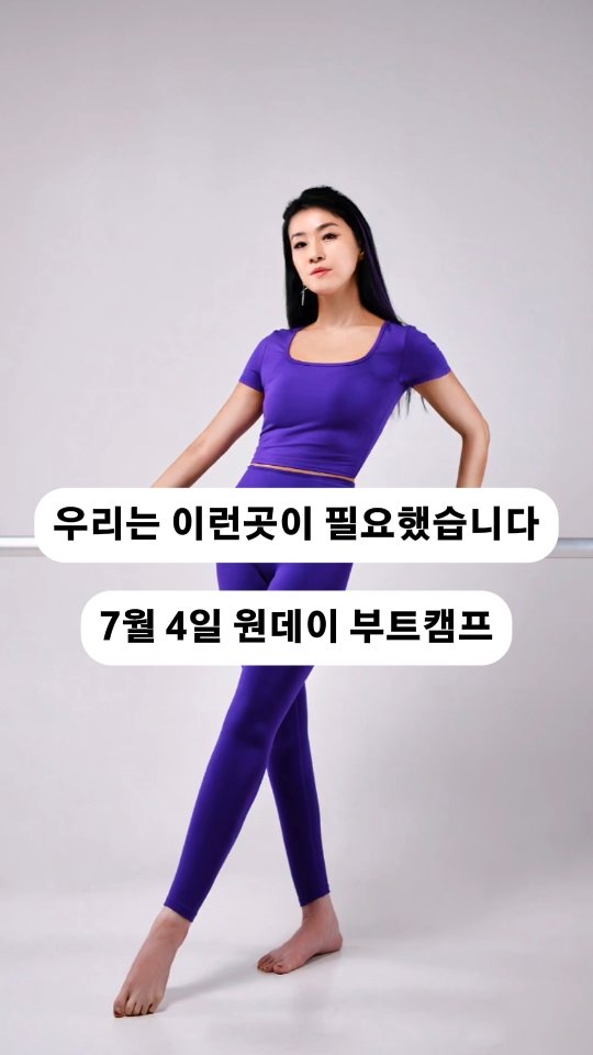 오울루 버치 아토 크림