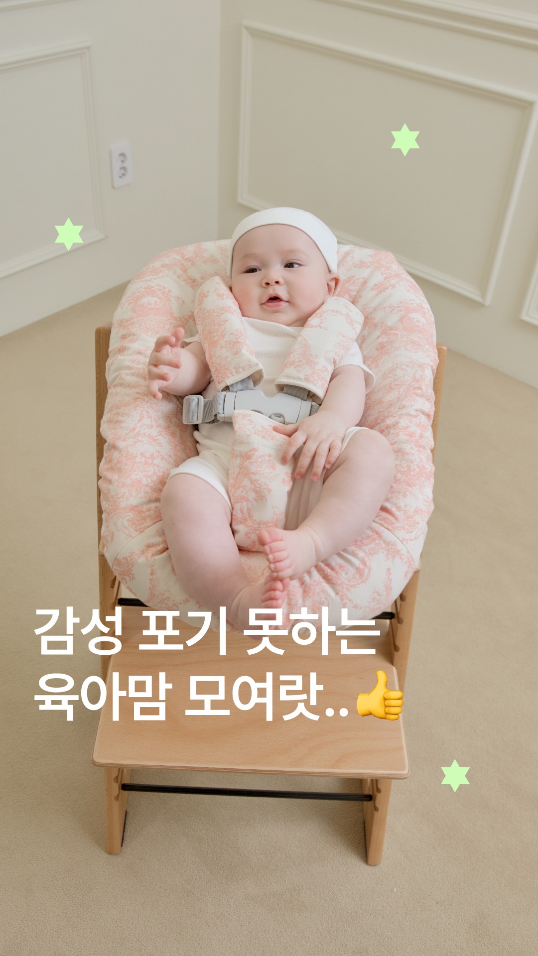 삼성 자소서 1번 문항 작성법