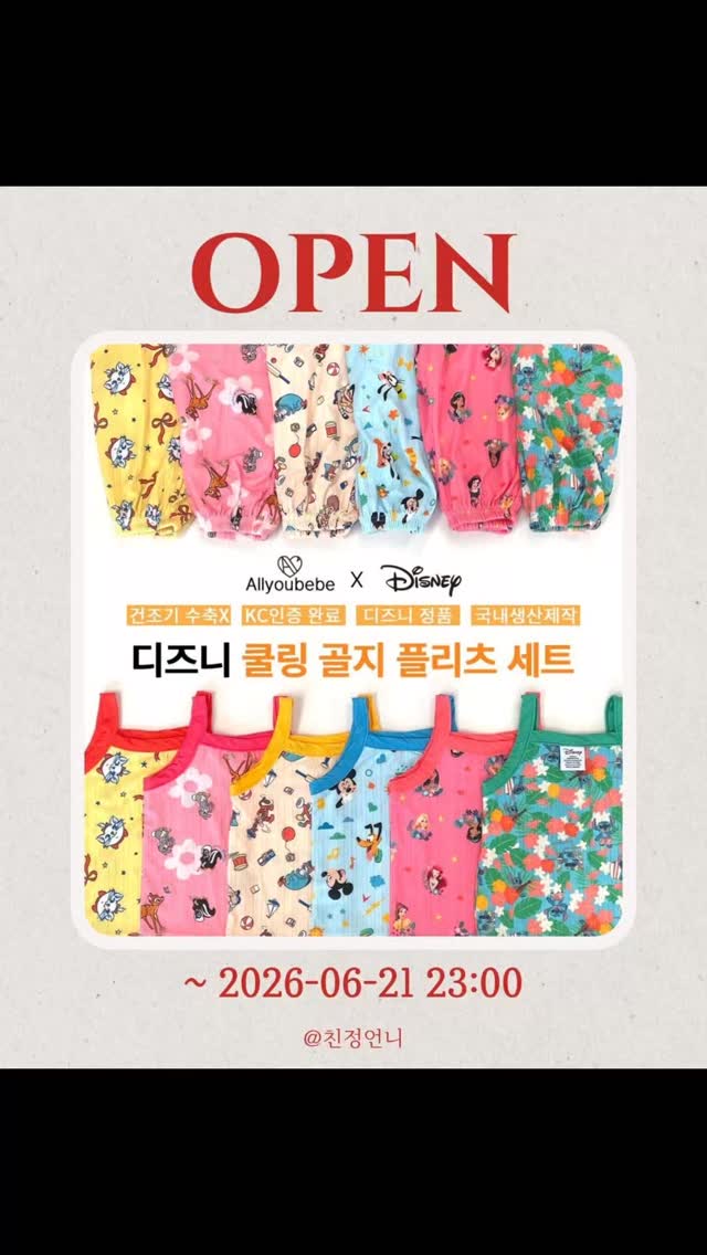 차량용 만능 테이블