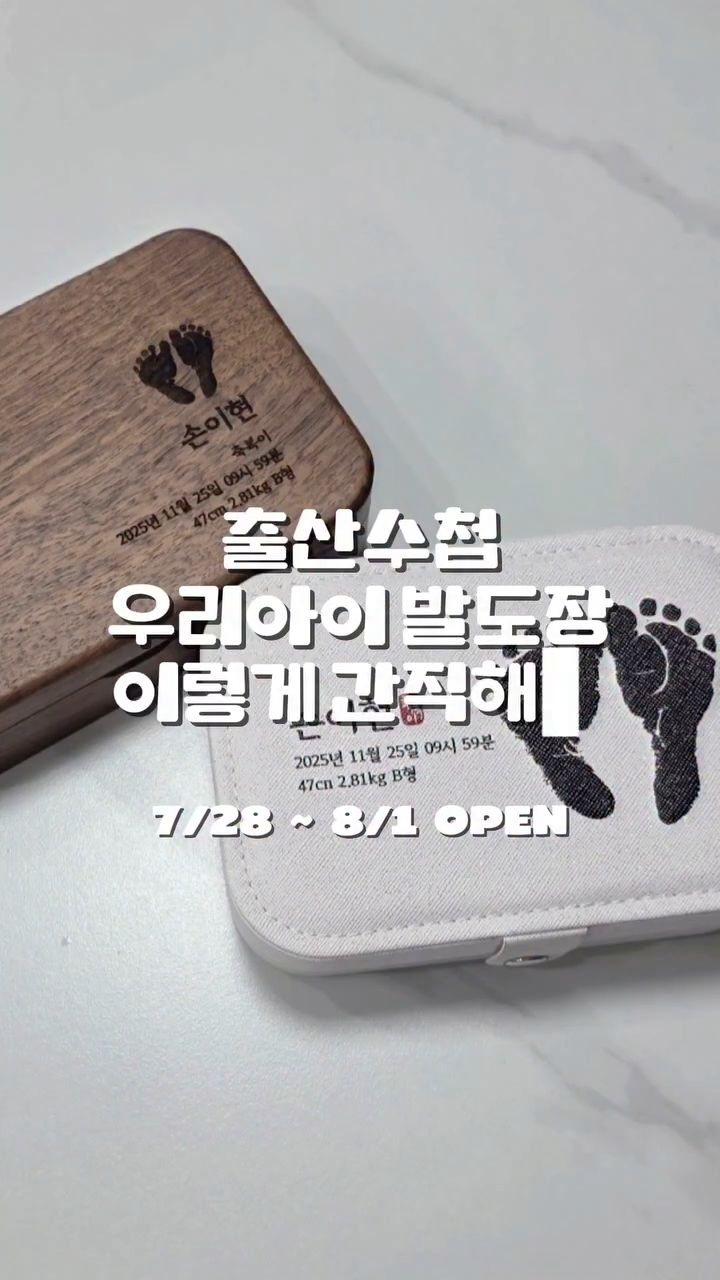 속초 북청닭강정