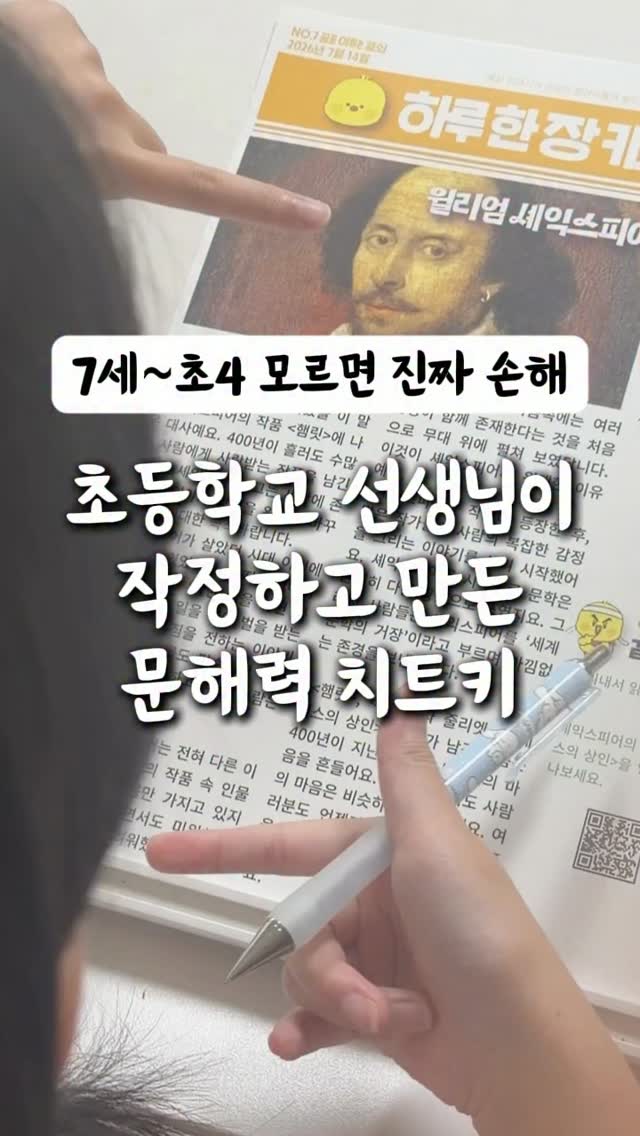 제이윤 코디