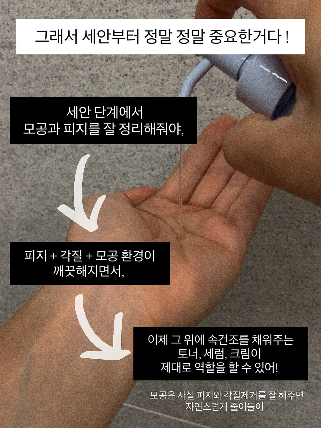 퓨어썸 샤워기 11