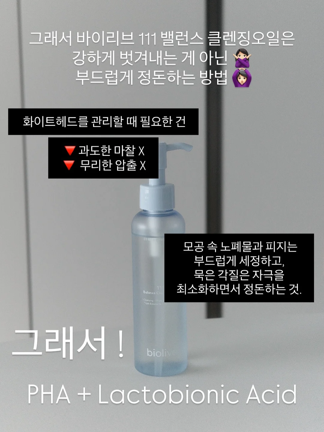 퓨어썸 샤워기 12