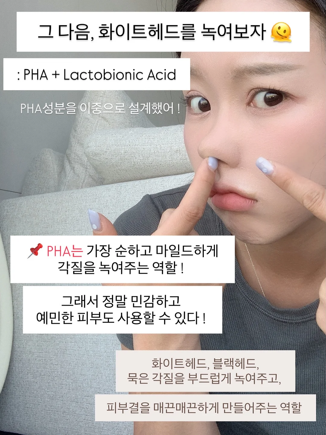 퓨어썸 샤워기 13
