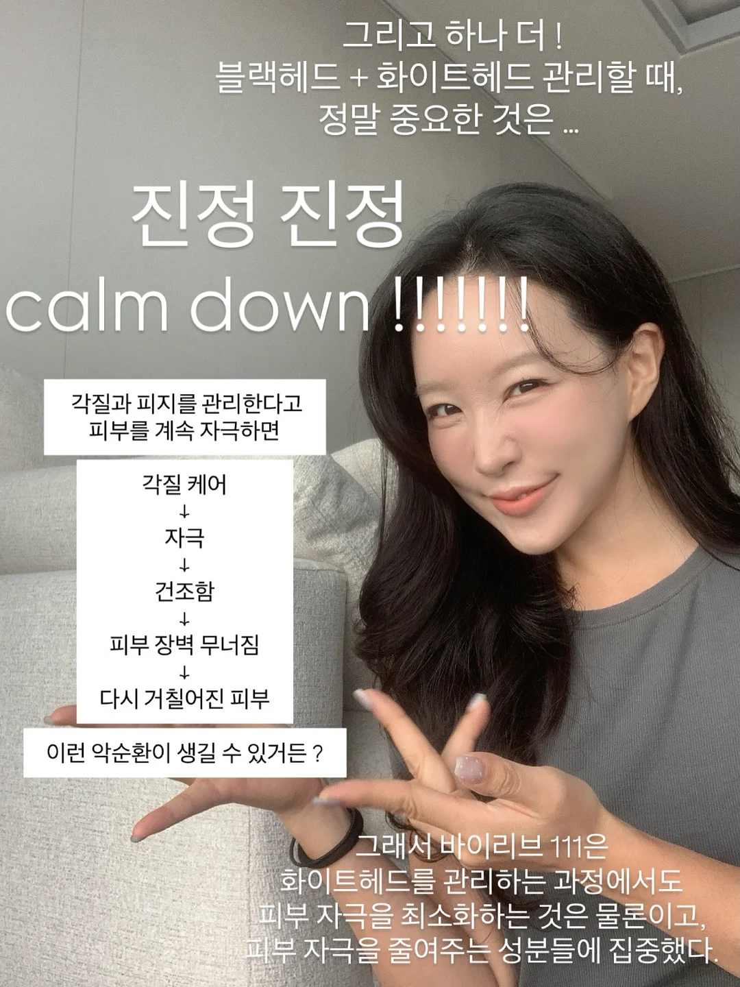 퓨어썸 샤워기 15