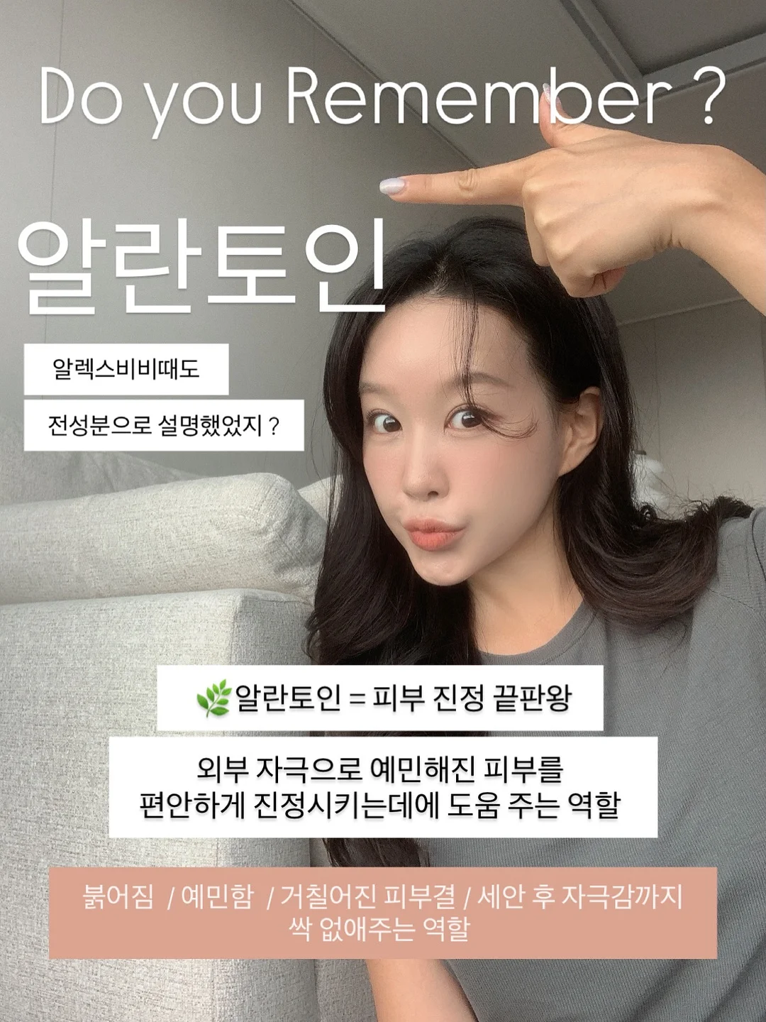 퓨어썸 샤워기 16