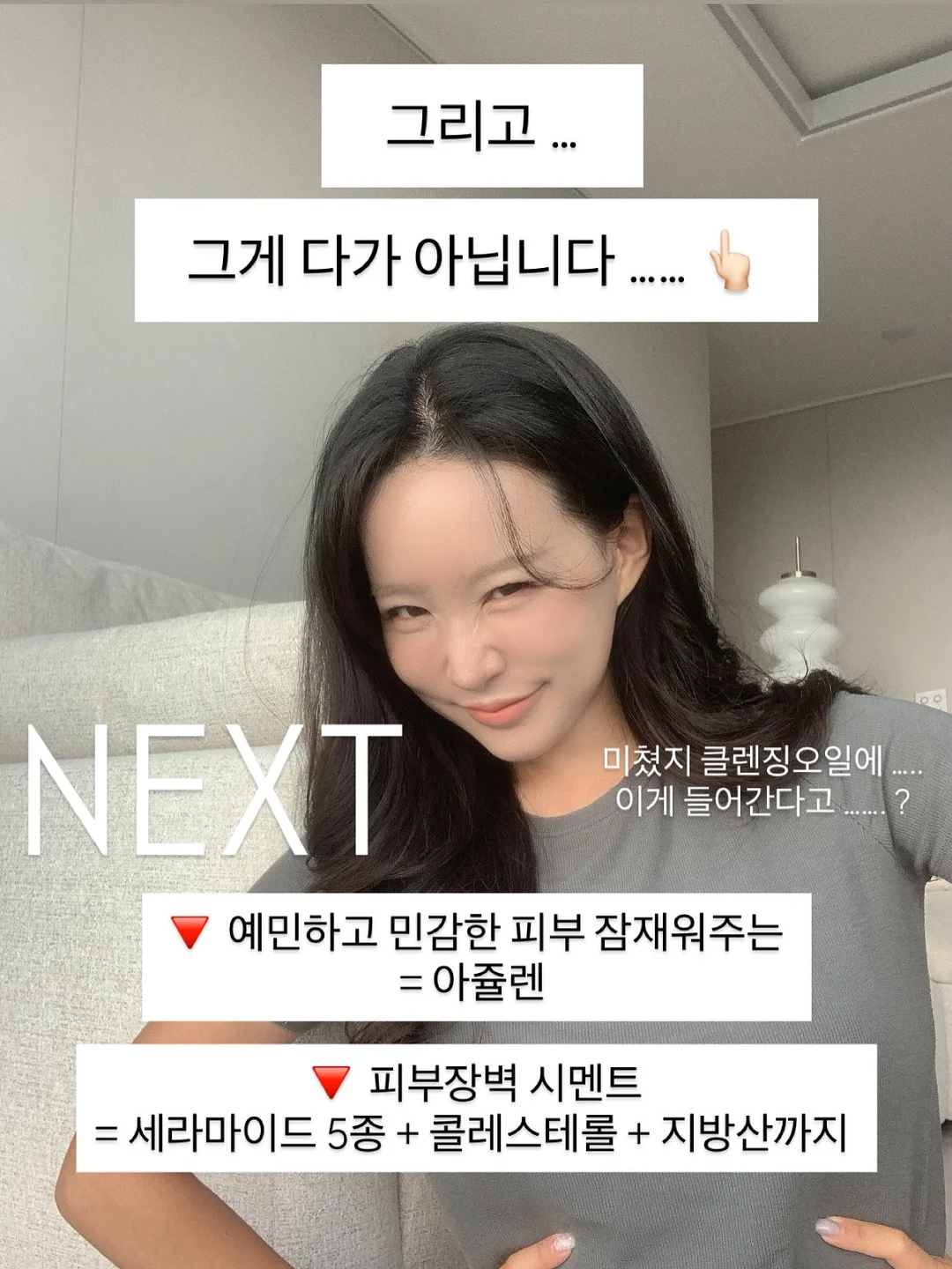 퓨어썸 샤워기 17