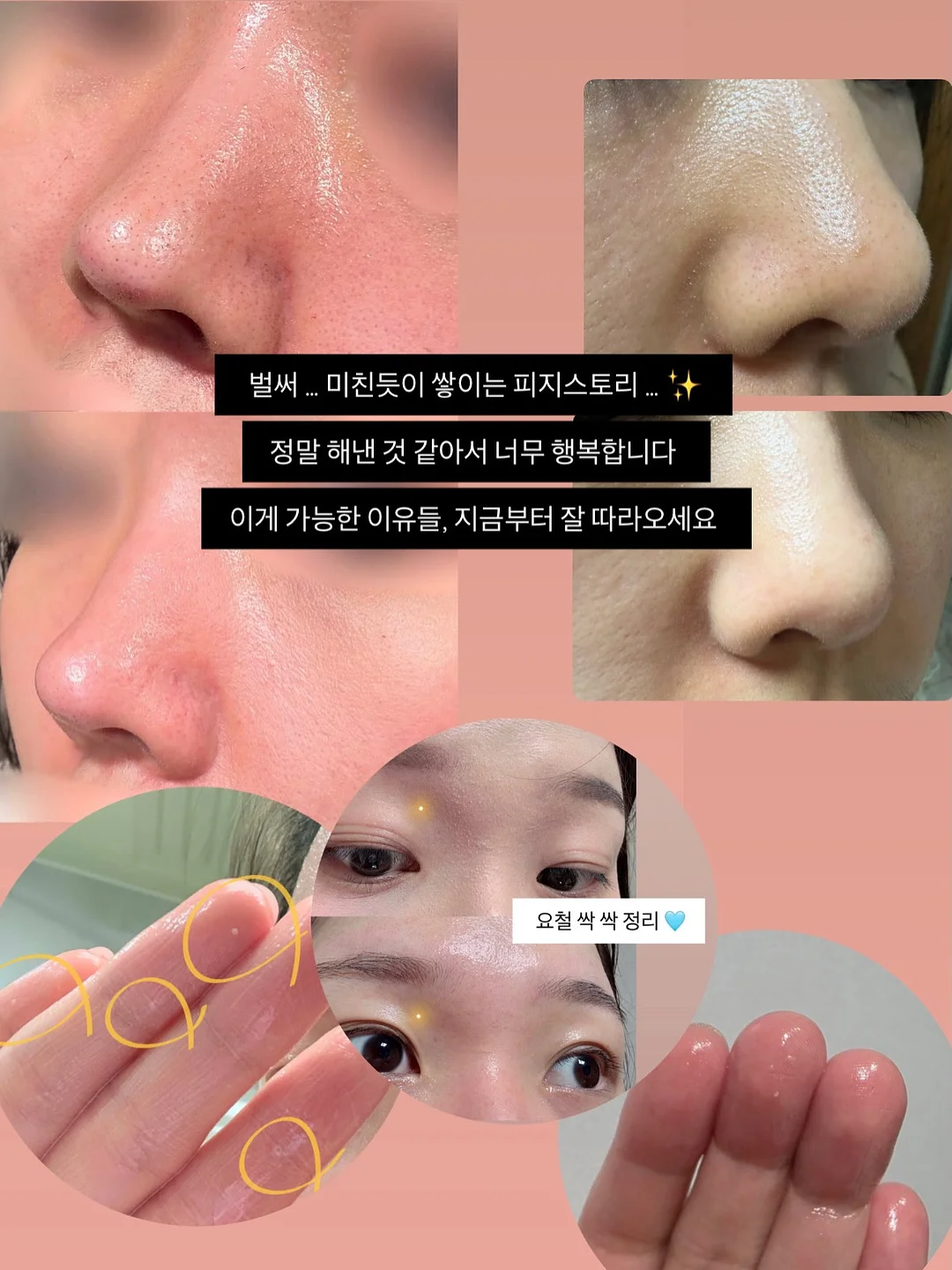 퓨어썸 샤워기 2