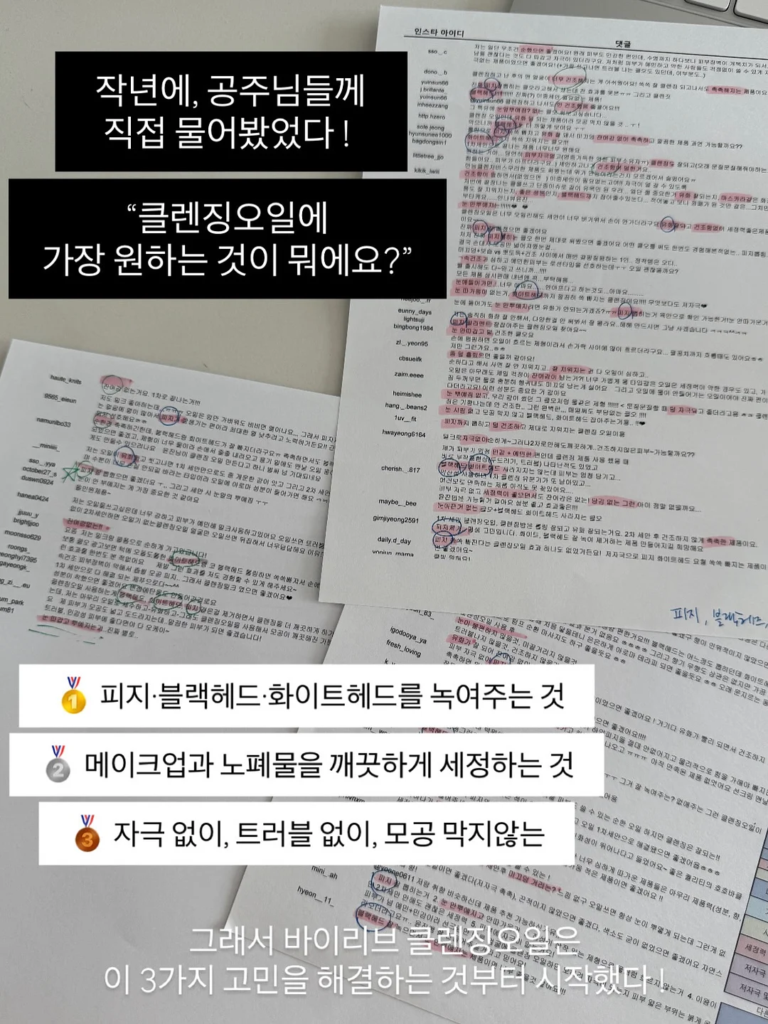 퓨어썸 샤워기 3