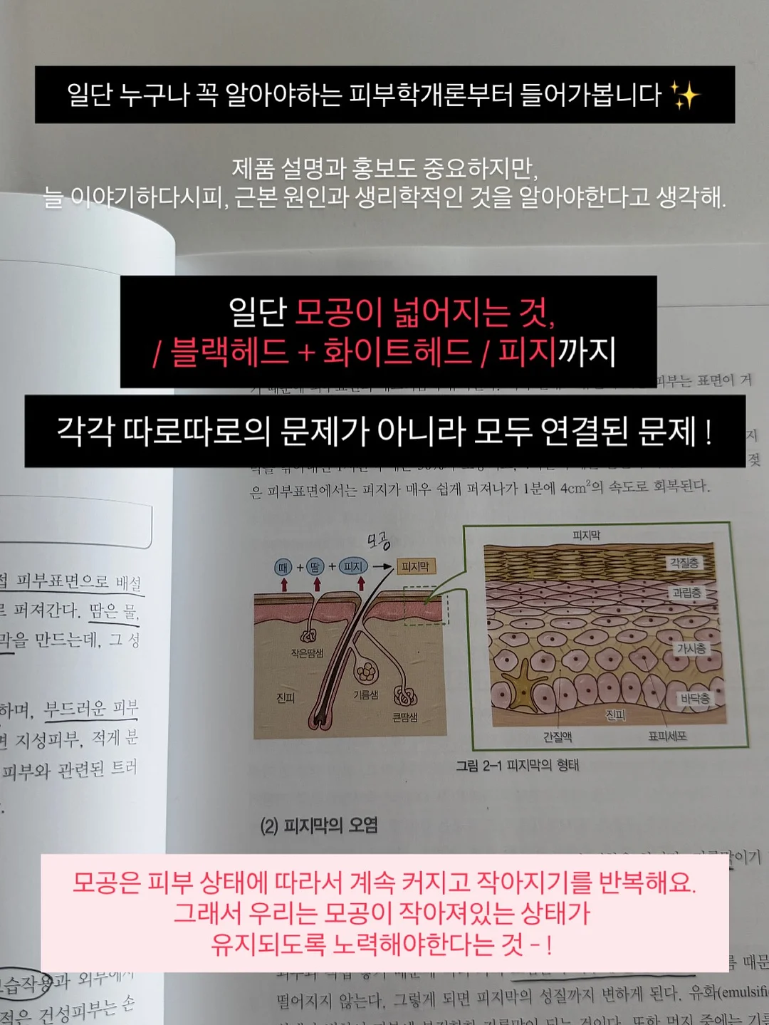 퓨어썸 샤워기 4