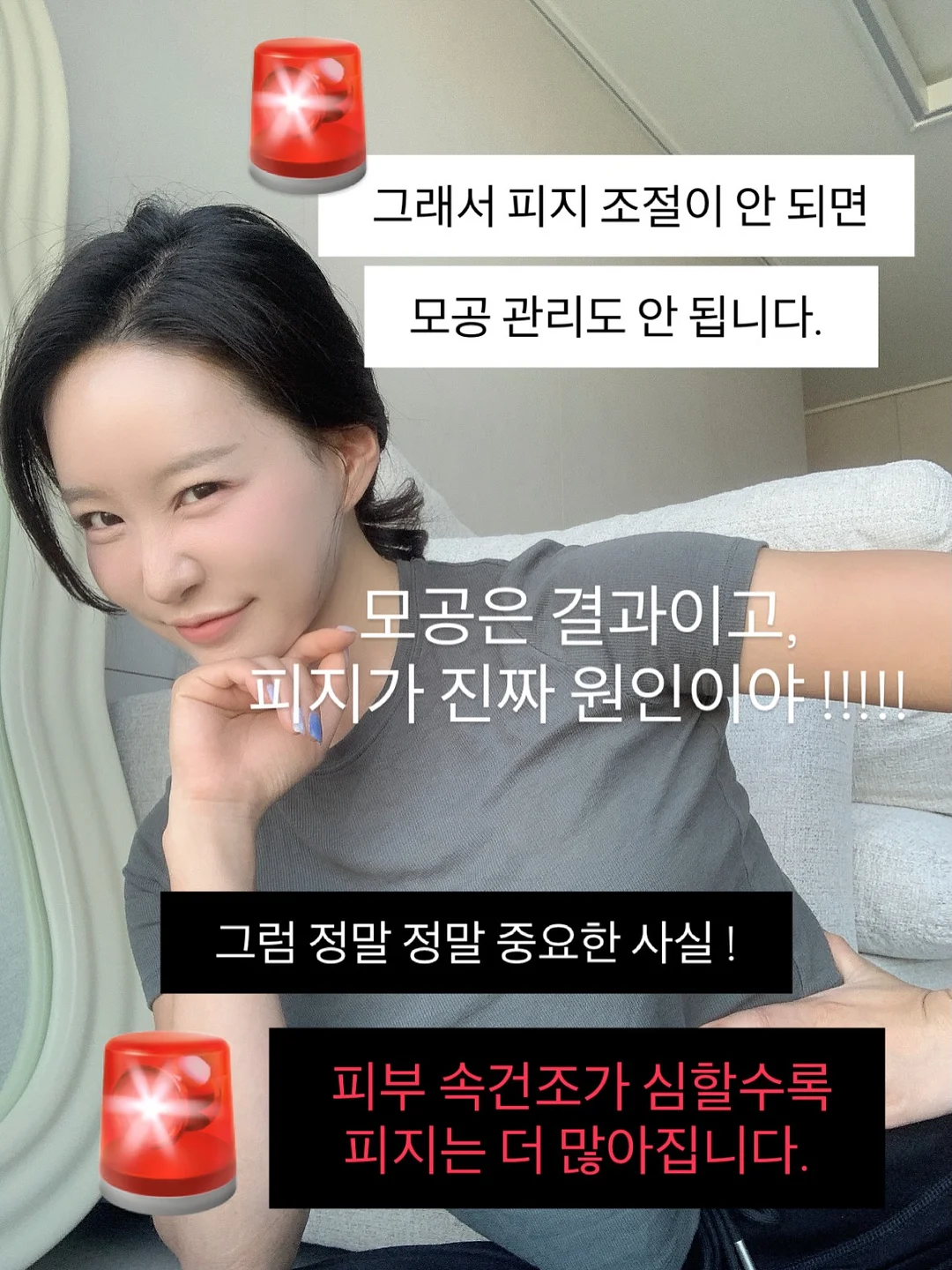퓨어썸 샤워기 6