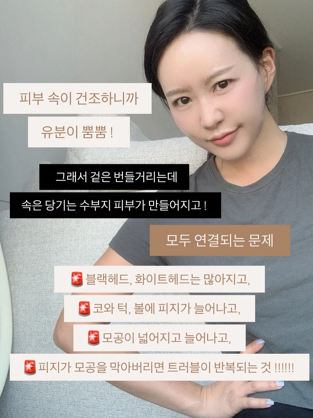 퓨어썸 샤워기 8