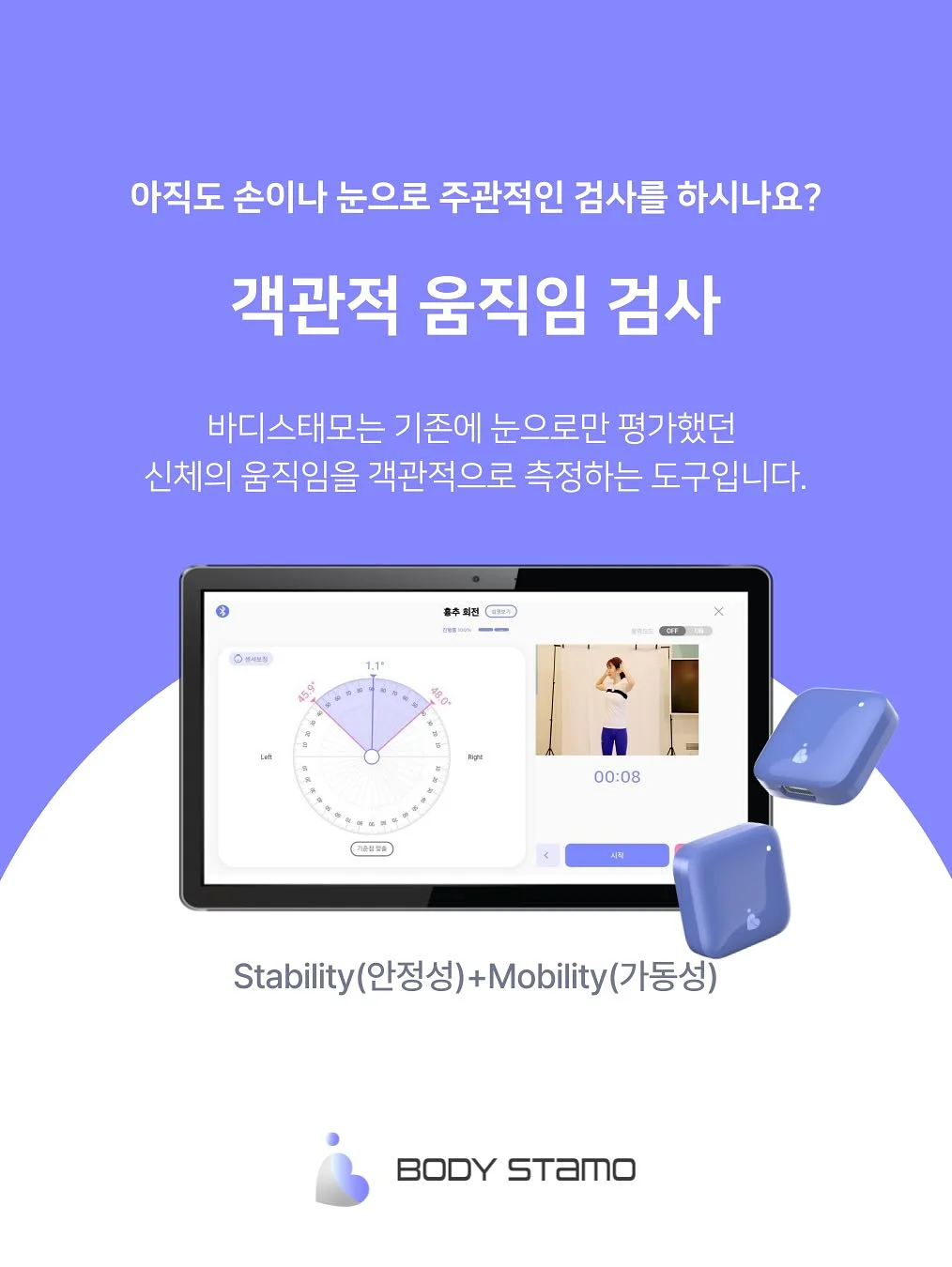 부천 아파트 2