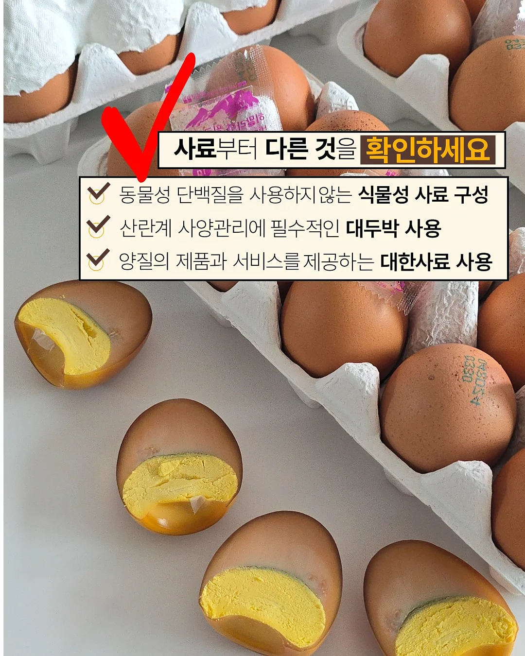 파파존스 크루아상 크러스트 피자 1