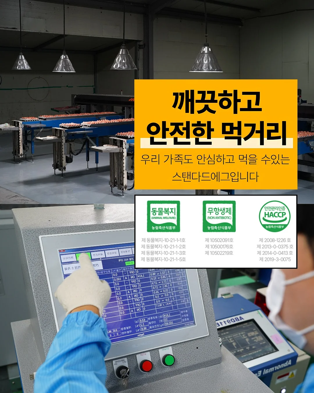 파파존스 크루아상 크러스트 피자 3