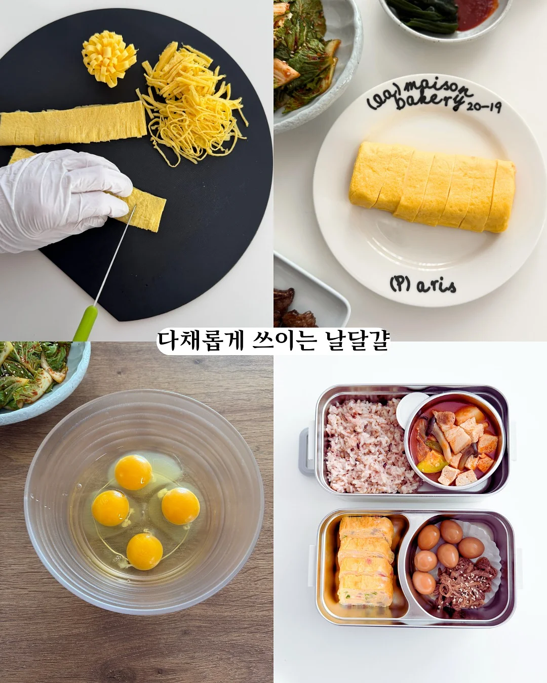 파파존스 크루아상 크러스트 피자 6
