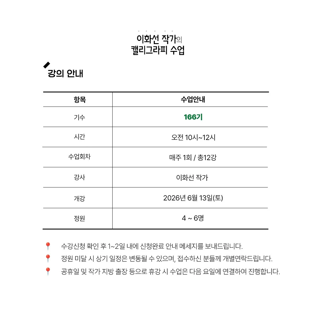 비닐하우스 보수 테이프 3