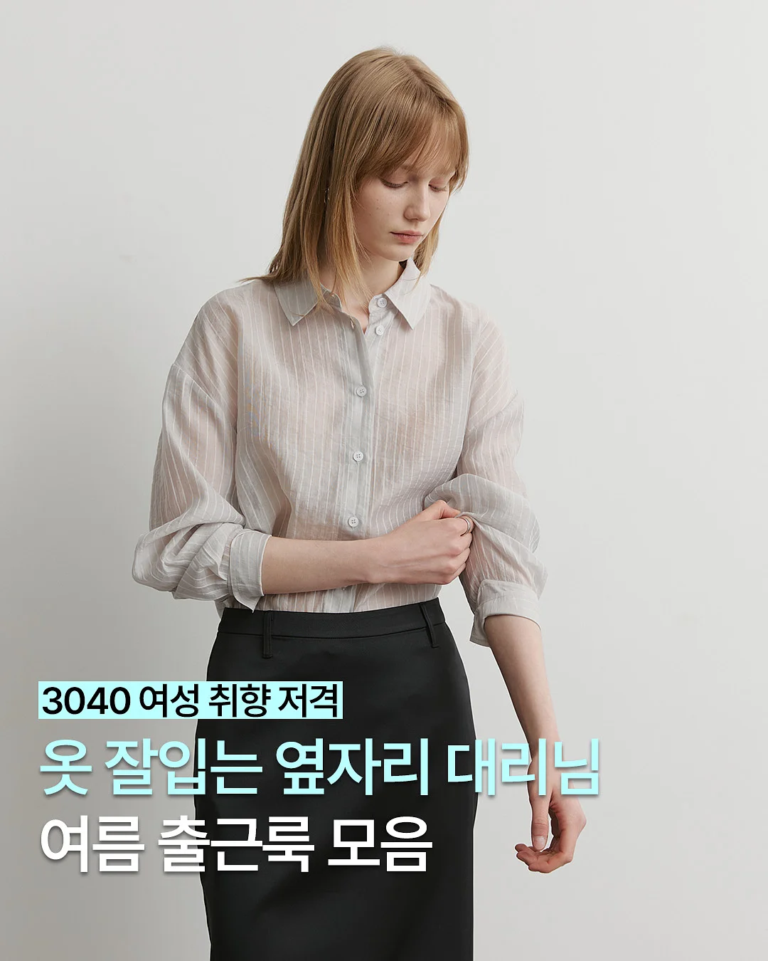 스쿱키 디저트 골라담기 1