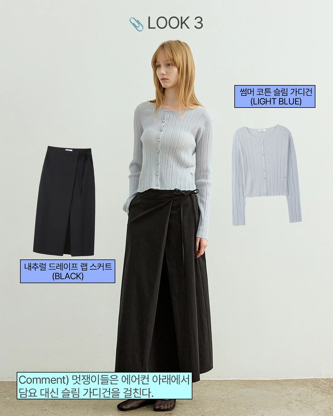 스쿱키 디저트 골라담기 4