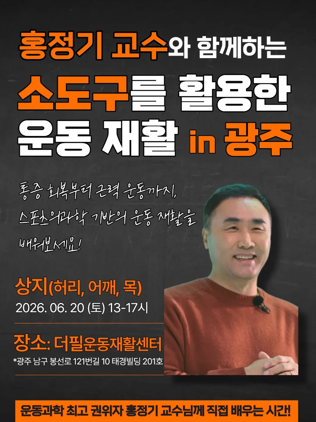 누릉지, 제주총각무 2