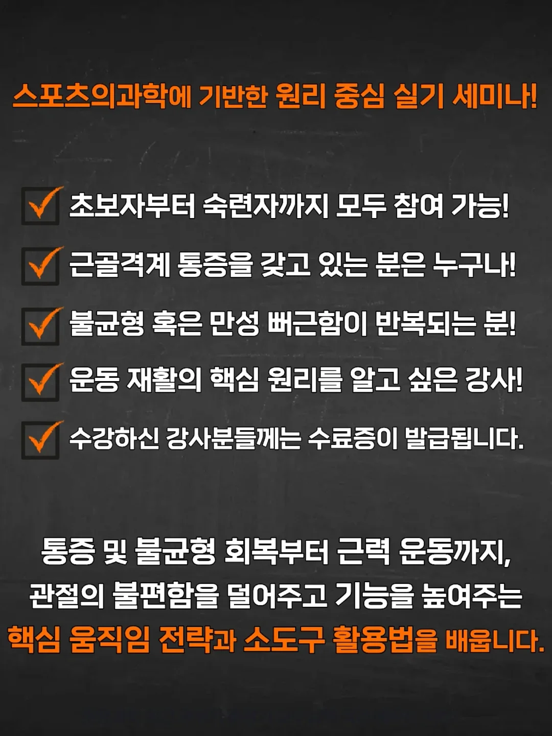 누릉지, 제주총각무 3
