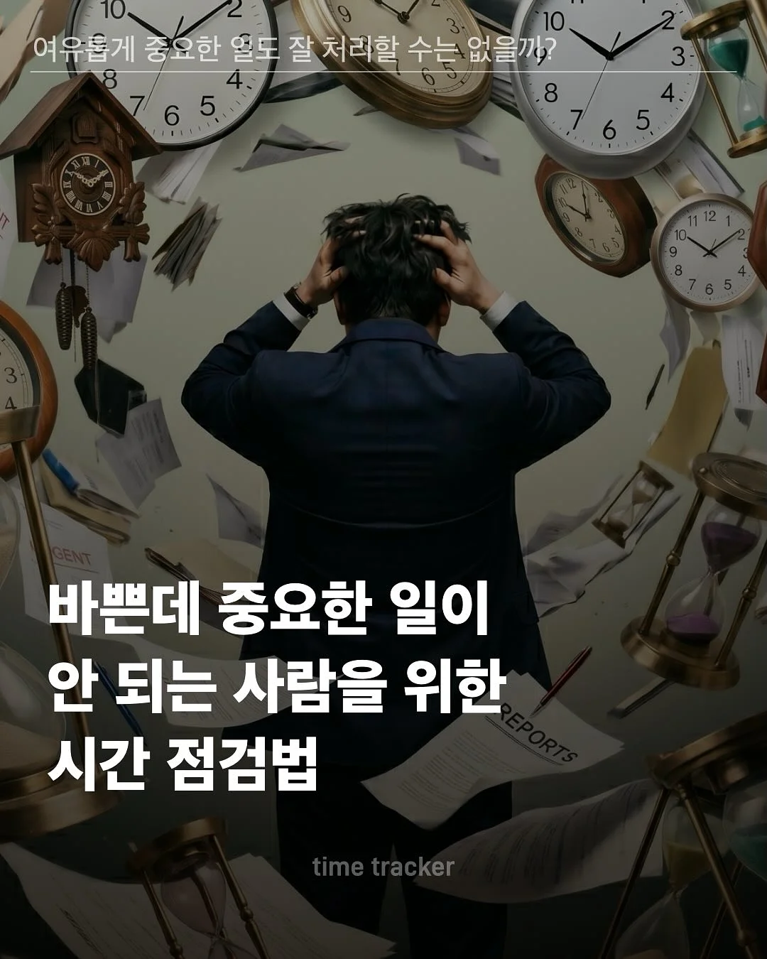 테리크 40수 호텔 수건 1
