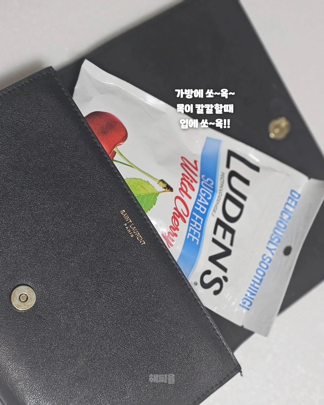 블루래빗 사운드차트 11