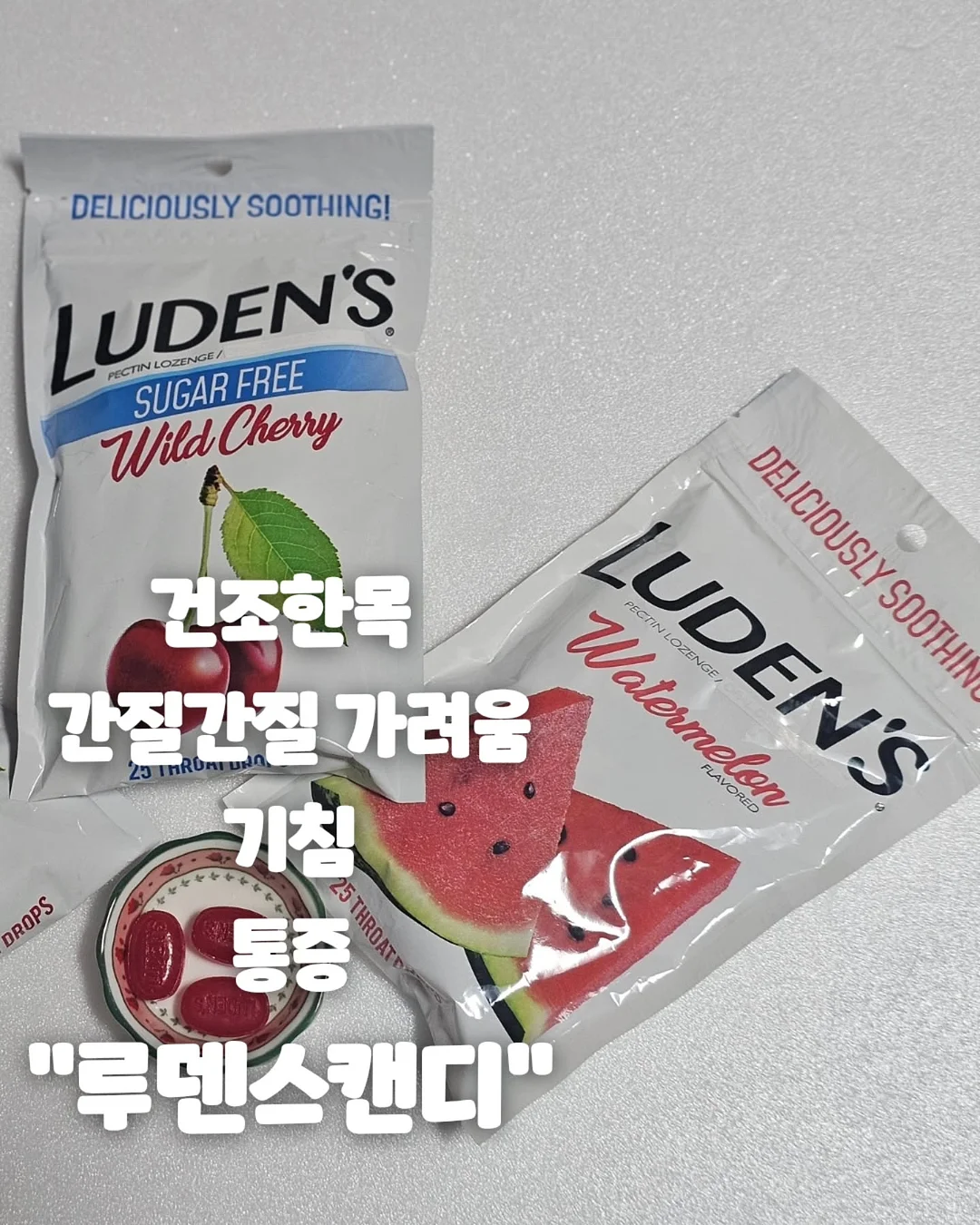 블루래빗 사운드차트 13