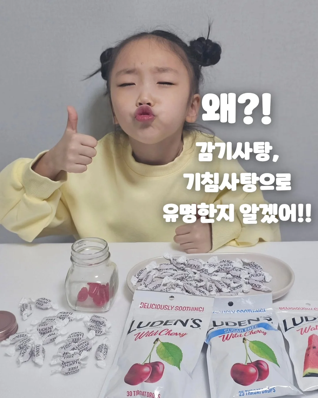 블루래빗 사운드차트 14