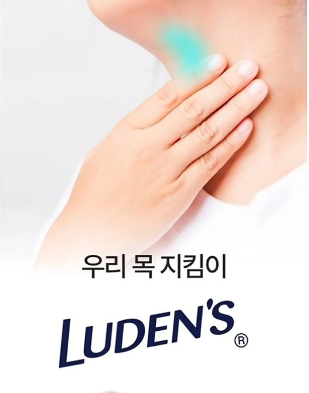 블루래빗 사운드차트 17