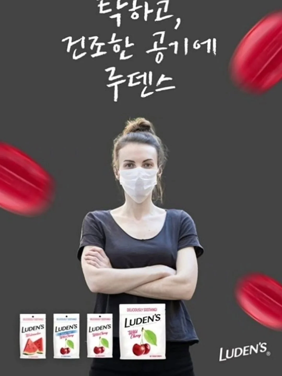 블루래빗 사운드차트 18