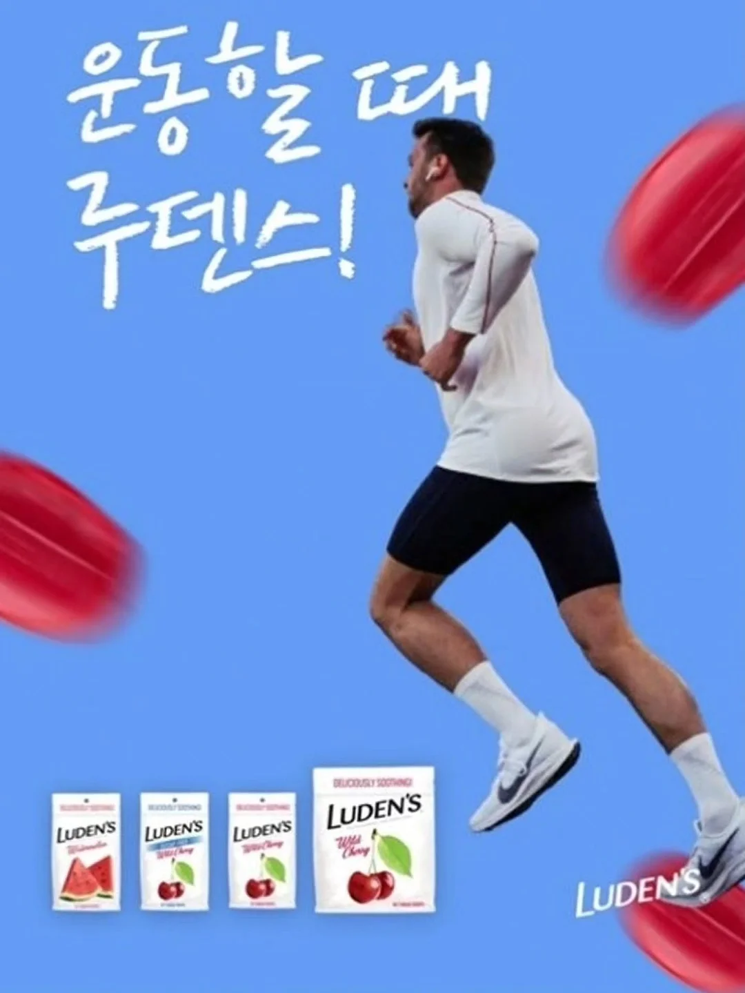 블루래빗 사운드차트 19