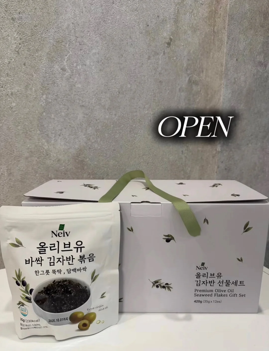인형 한복 1