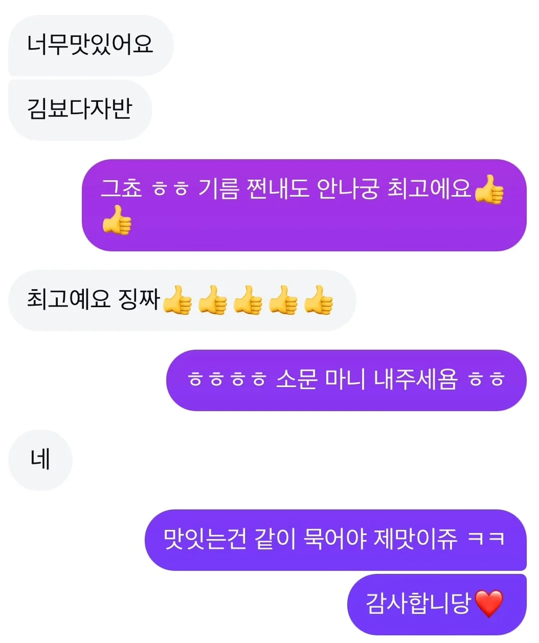 인형 한복 13
