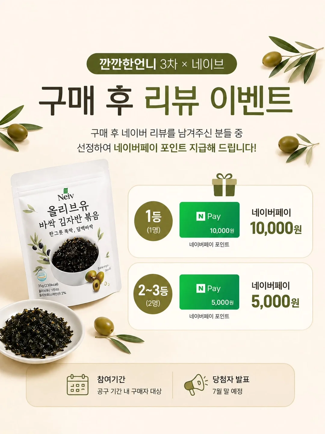 인형 한복 3