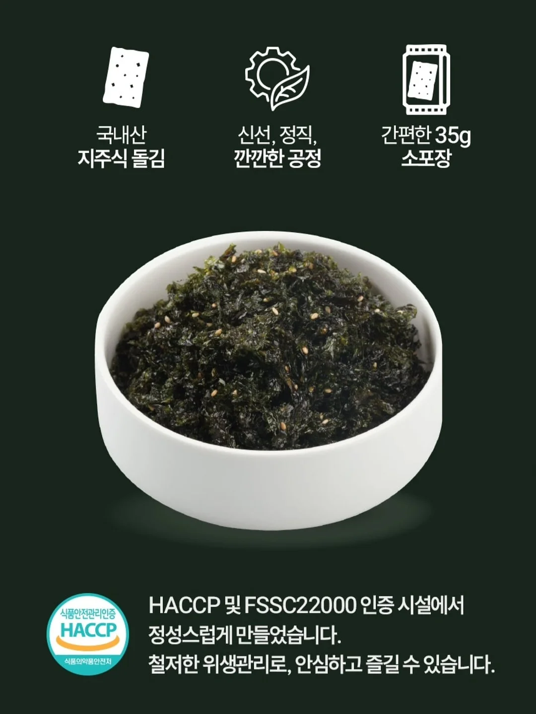 인형 한복 4
