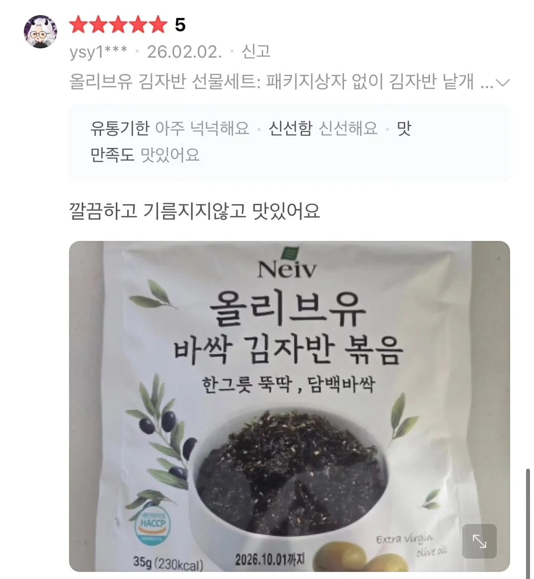 인형 한복 10