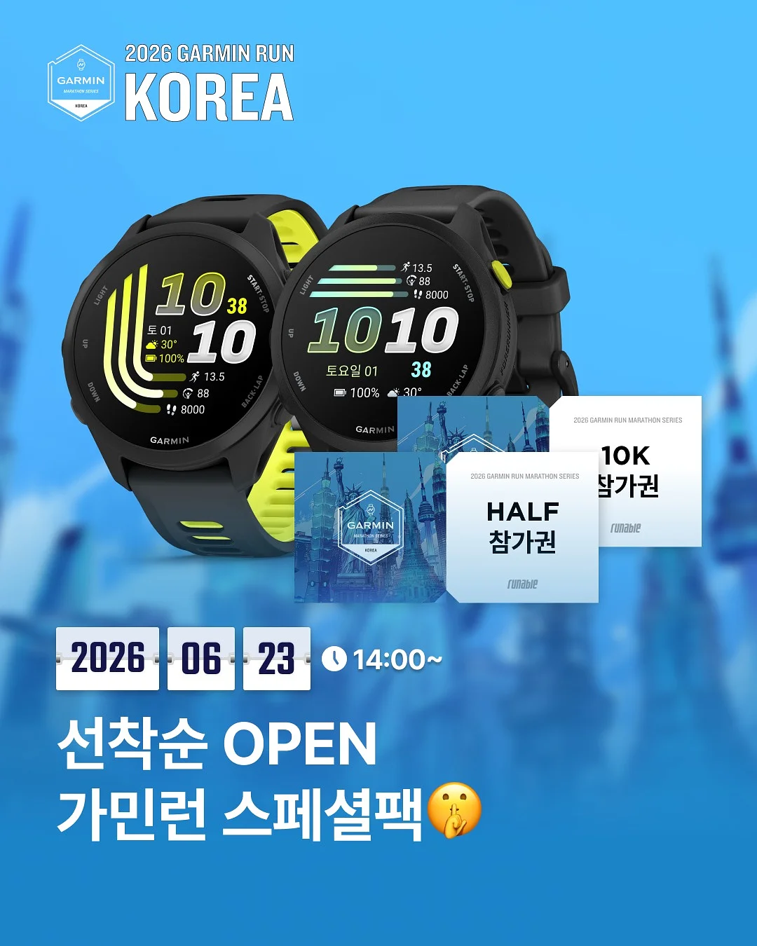 사계바이트 송어 1