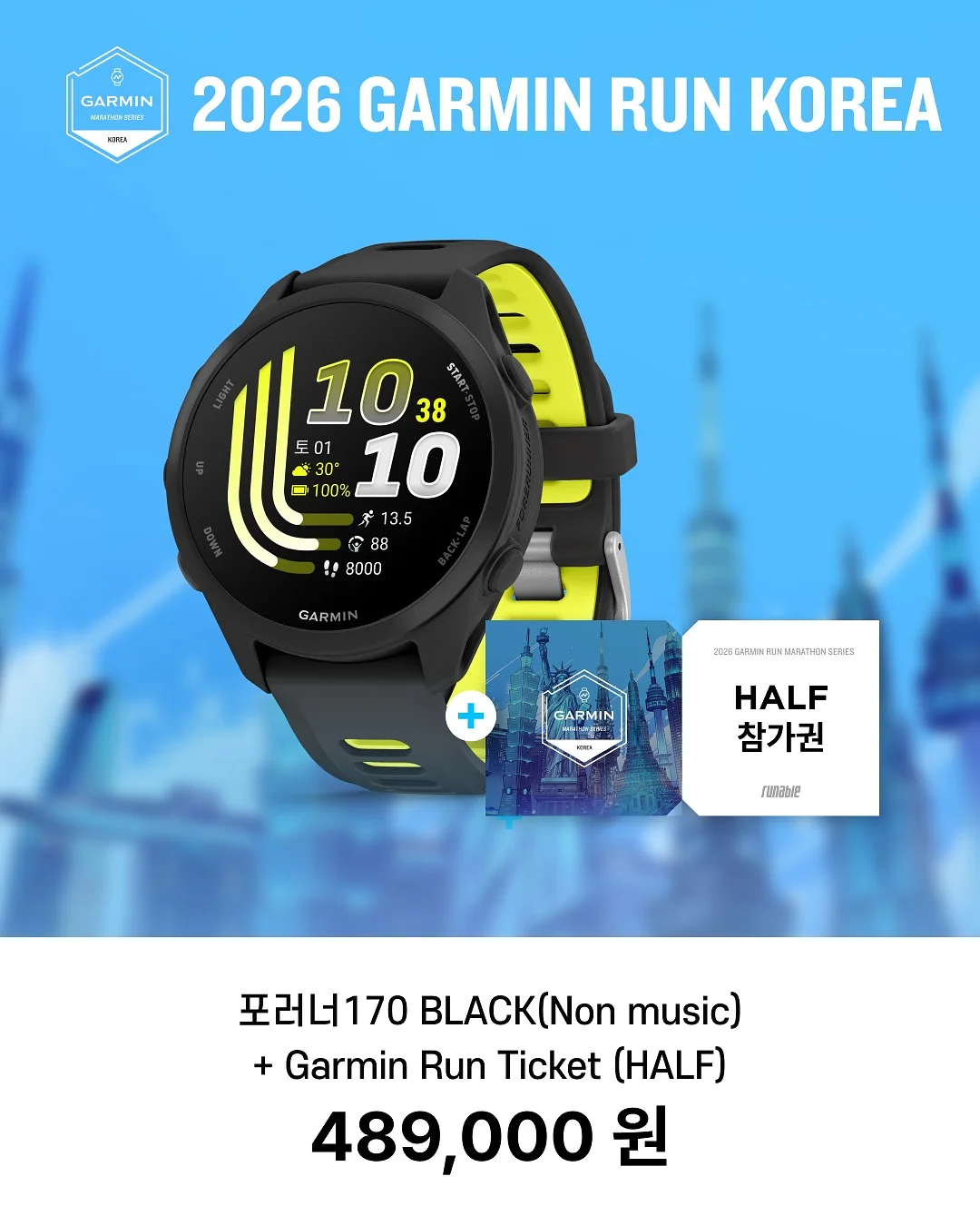 사계바이트 송어 3