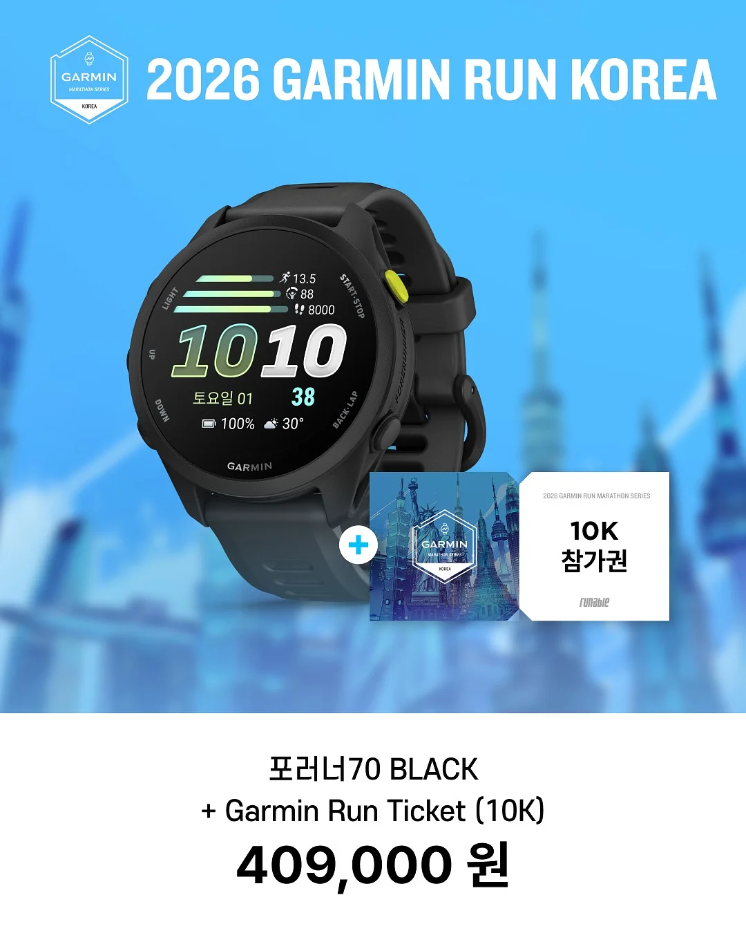 사계바이트 송어 4