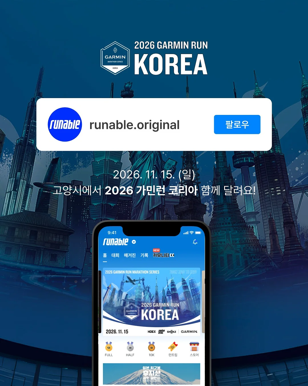 사계바이트 송어 6